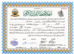 Certificate 1