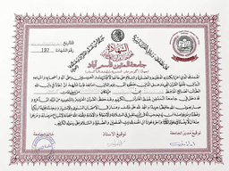 Certificate 2