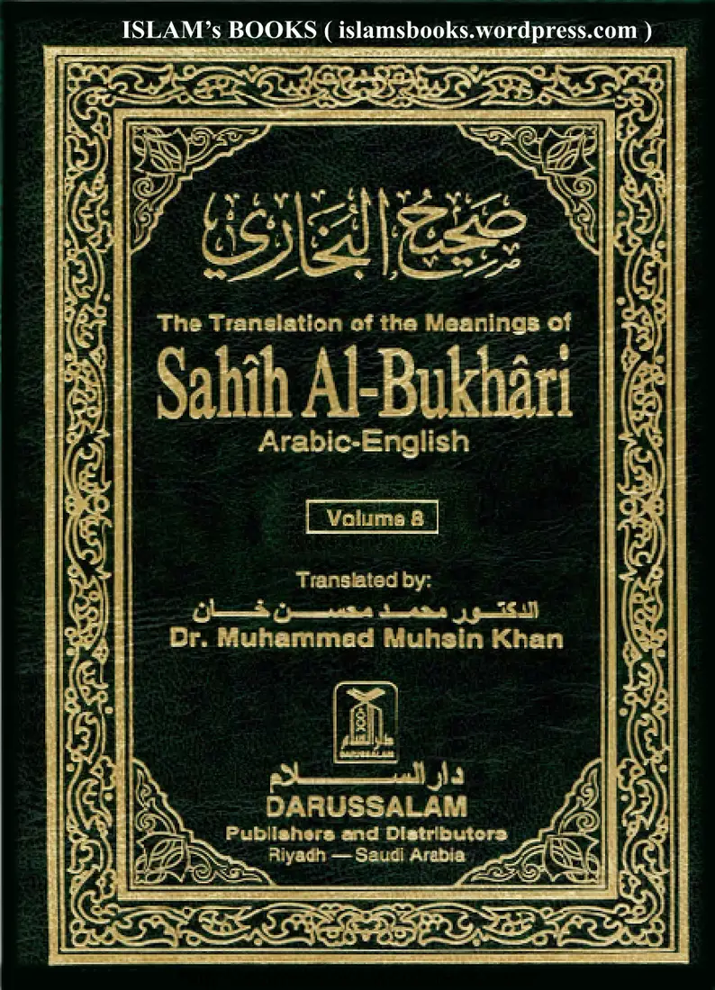 Sahih al-Bukhari — Vol. 8 (English)