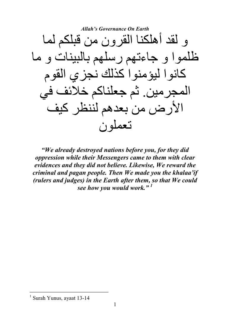 Allah's Governance on Earth