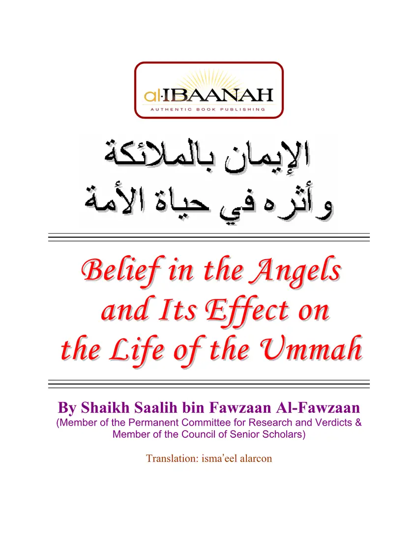 Angels — Belief in Them (Sh. al-Fawzan)