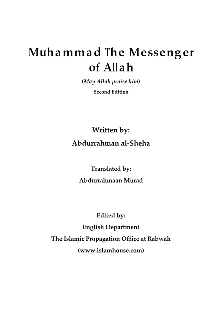 Muhammad, the Messenger of Allah