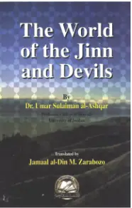 JinnDevils