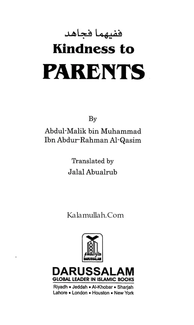 Kindness To Parents