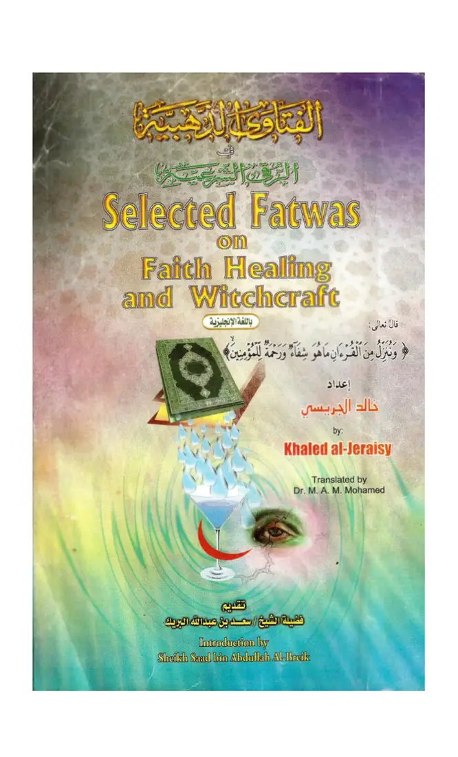 Selected Fatwas on Faith Healing and Witchcraft