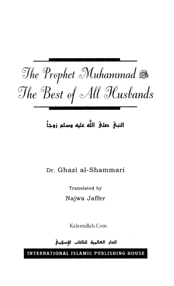 The Best of All Husbands