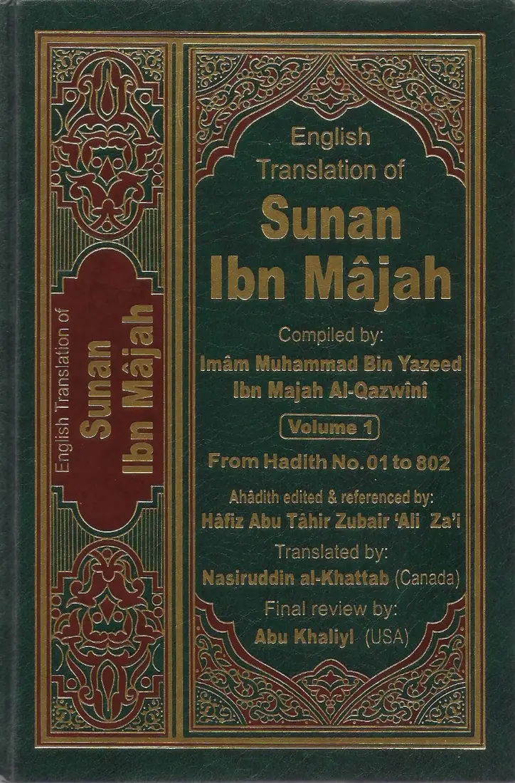 Sunan Ibn Majah — Vol. 1 (English)