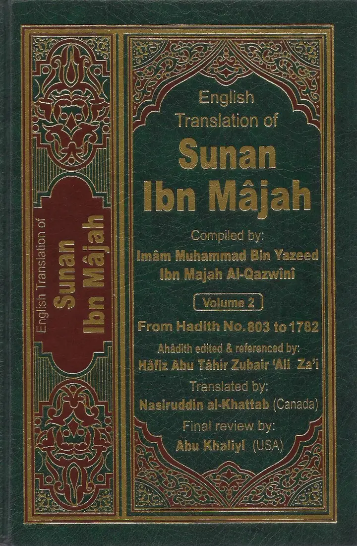 Sunan Ibn Majah — Vol. 2 (English)