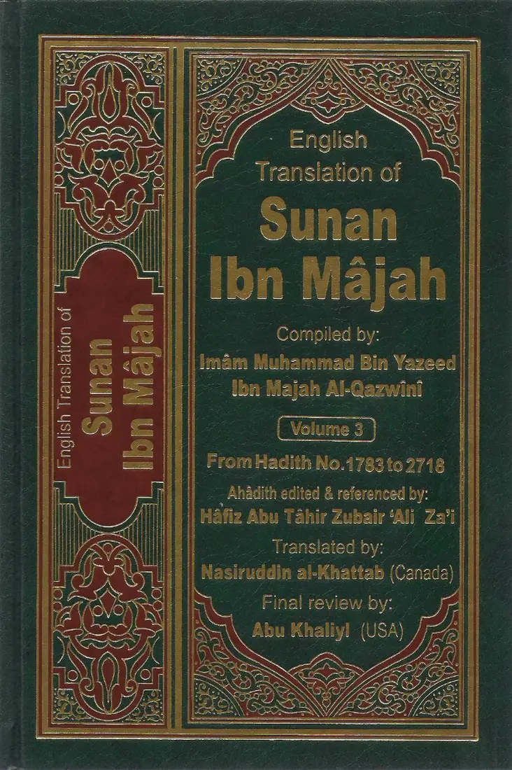 Sunan Ibn Majah — Vol. 3 (English)