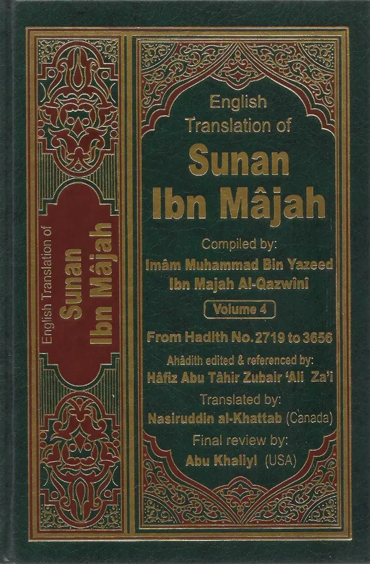 Sunan Ibn Majah — Vol. 4 (English)