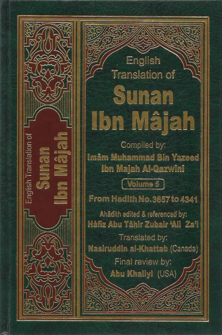 Sunan Ibn Majah — Vol. 5 (English)