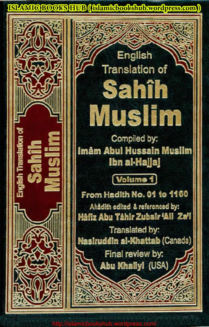 Sahih Muslim — Vol. 1 (English)