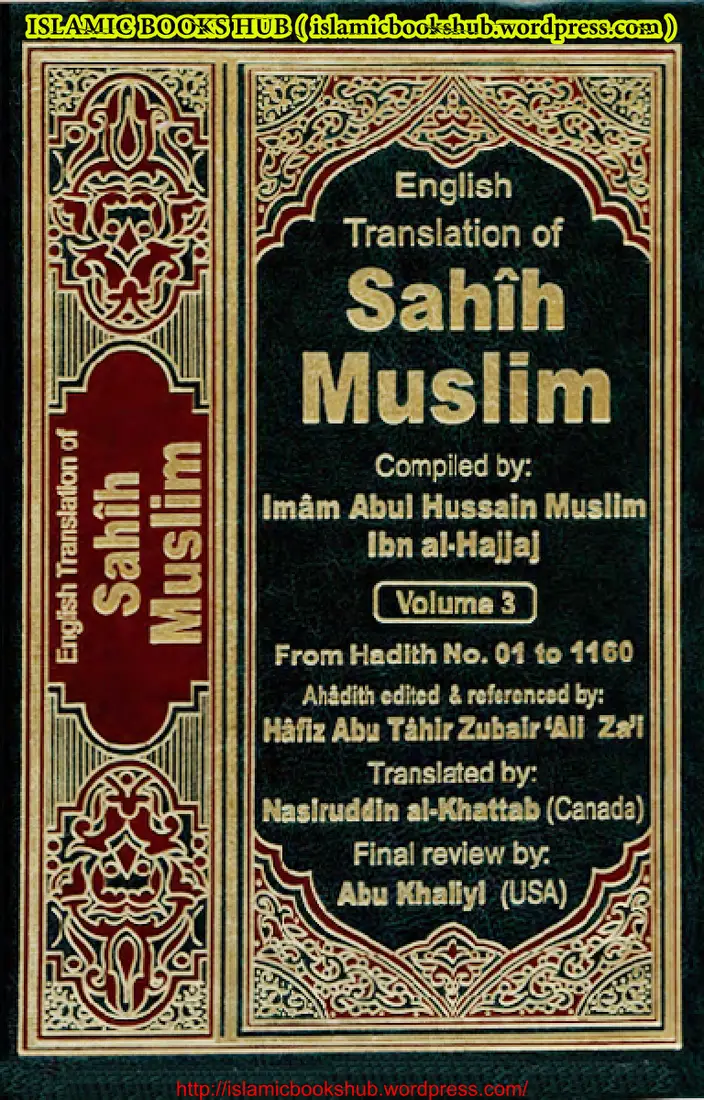 Sahih Muslim — Vol. 3 (English)