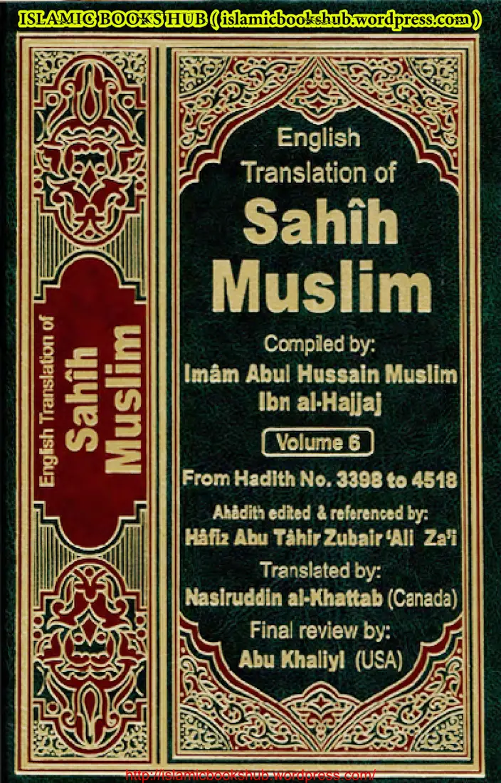 Sahih Muslim — Vol. 6 (English)