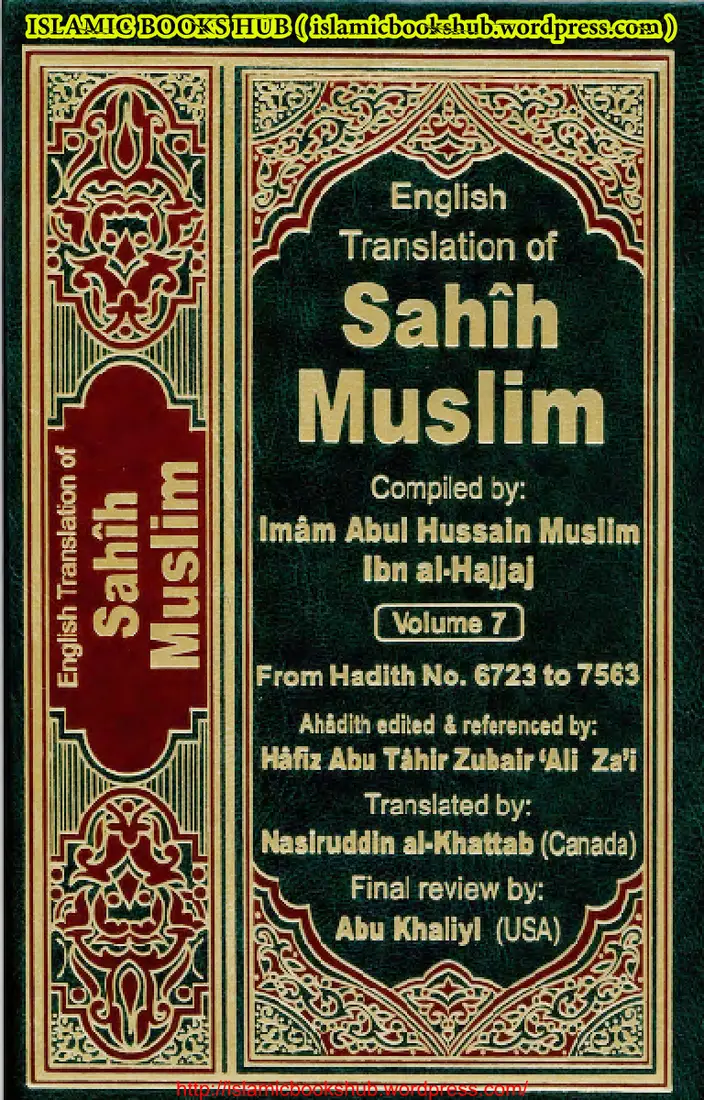 Sahih Muslim — Vol. 7 (English)