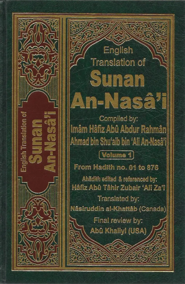 Sunan an-Nasa'i — Vol. 1 (English)