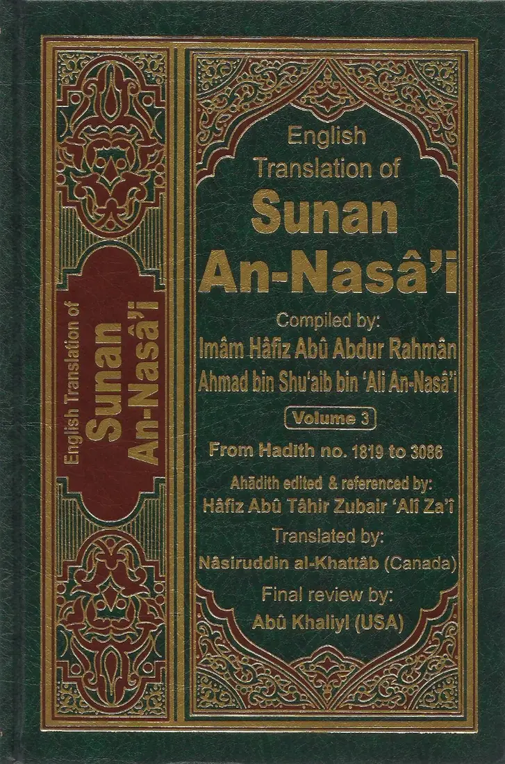 Sunan an-Nasa'i — Vol. 3 (English)