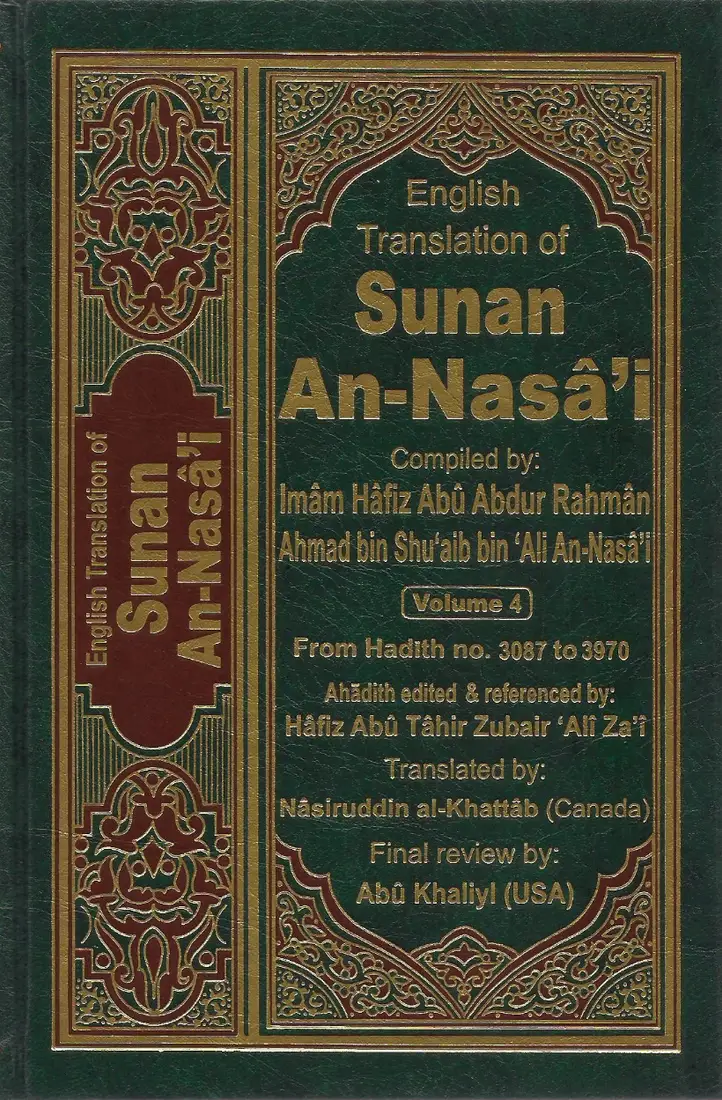 Sunan an-Nasa'i — Vol. 4 (English)