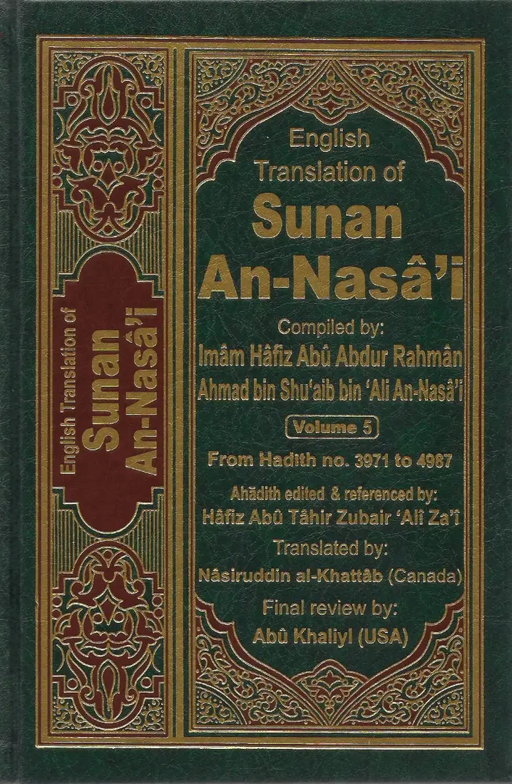 Sunan an-Nasa'i — Vol. 5 (English)