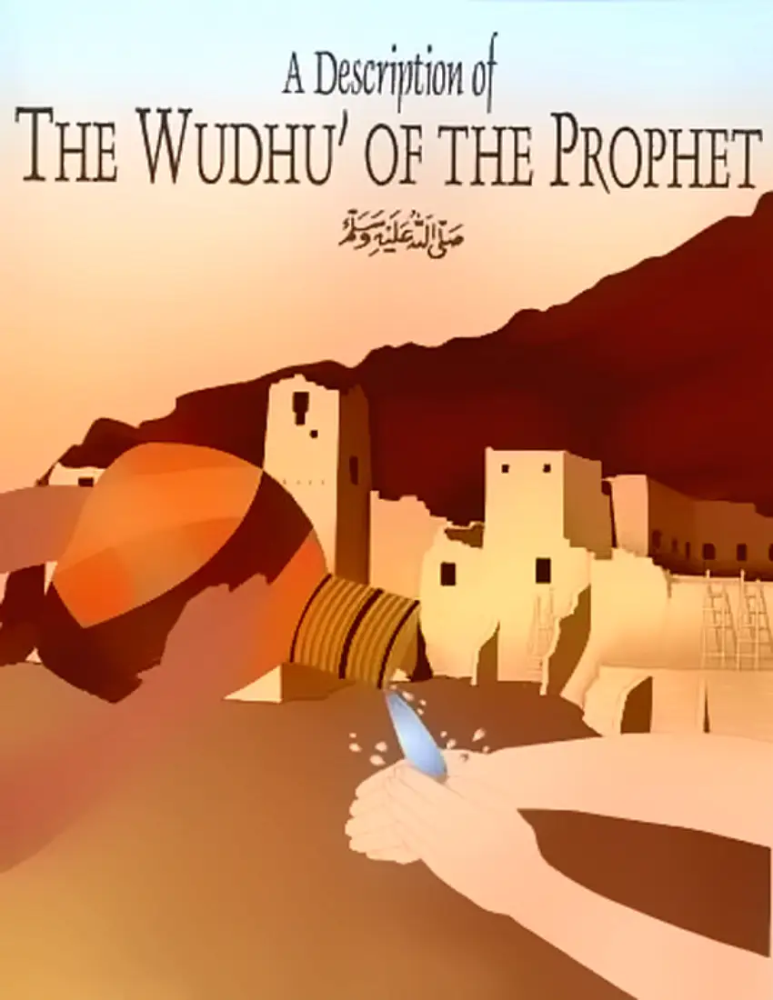 A Description of the Wudhu of the Prophet Pbuh