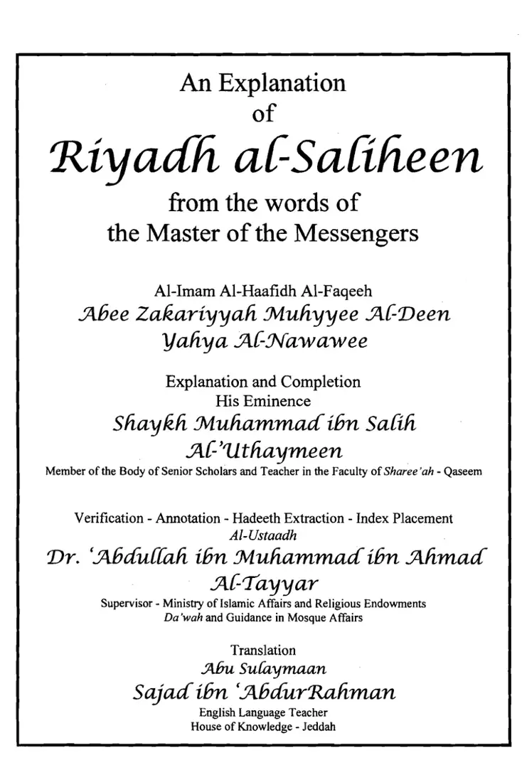An Explanation of Riyadh al Saliheen