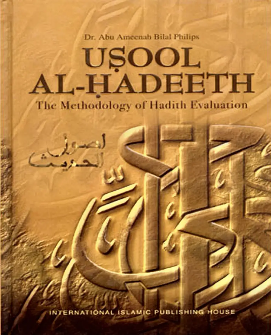Usool al Hadeeth the Methodology of Hadith Evaluation